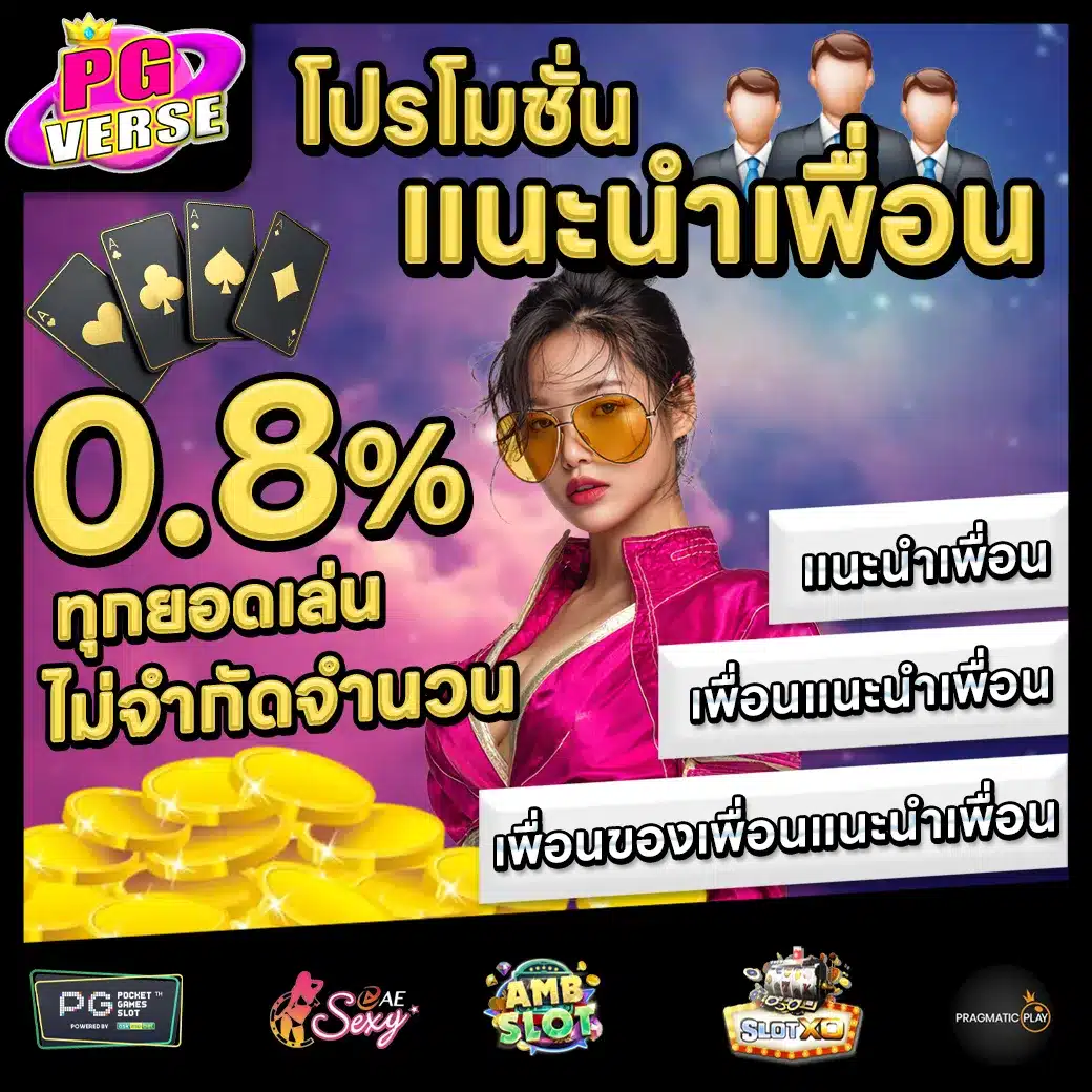 PGVERSE Promotion 1 PGVERSE Promotion 1