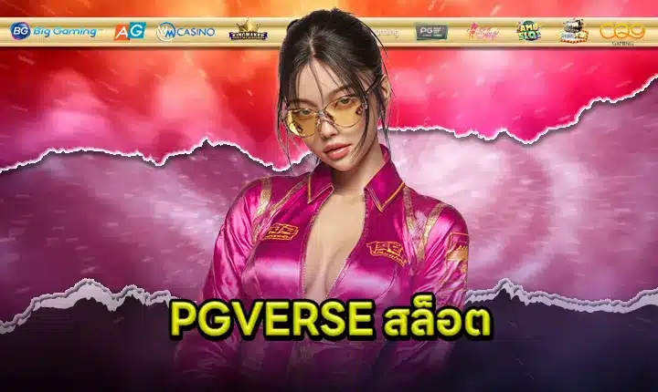 PGVERSE SLOT Feature Image